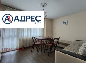 Studio Szirok centar, Ruse