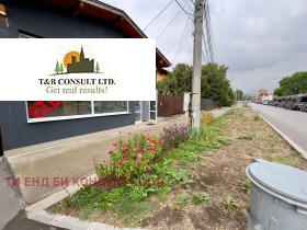 affär Gorubljane, Sofia