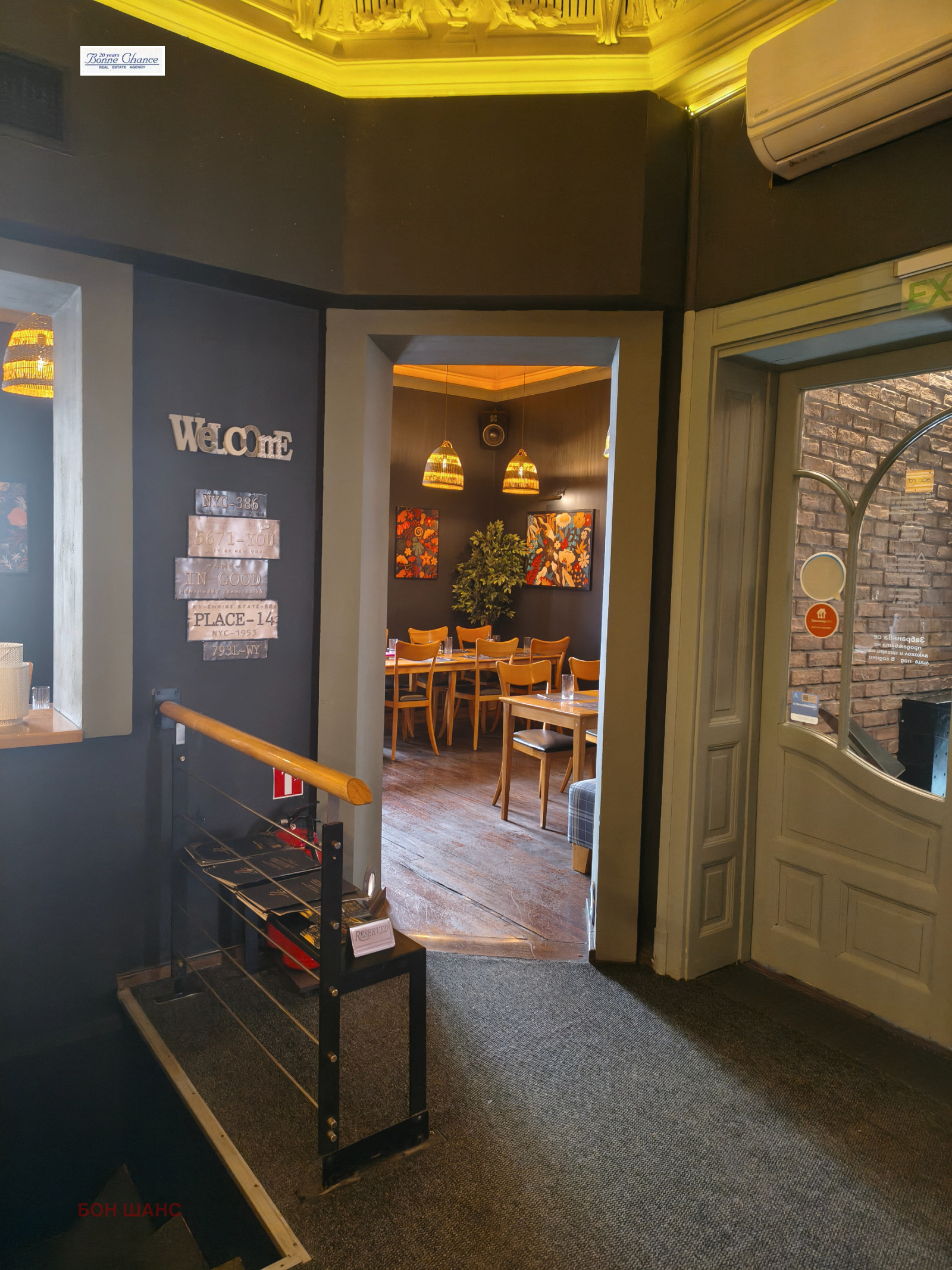 Дава под наем ЗАВЕДЕНИЕ, гр. София, Център, снимка 3 - Заведения - 54154760