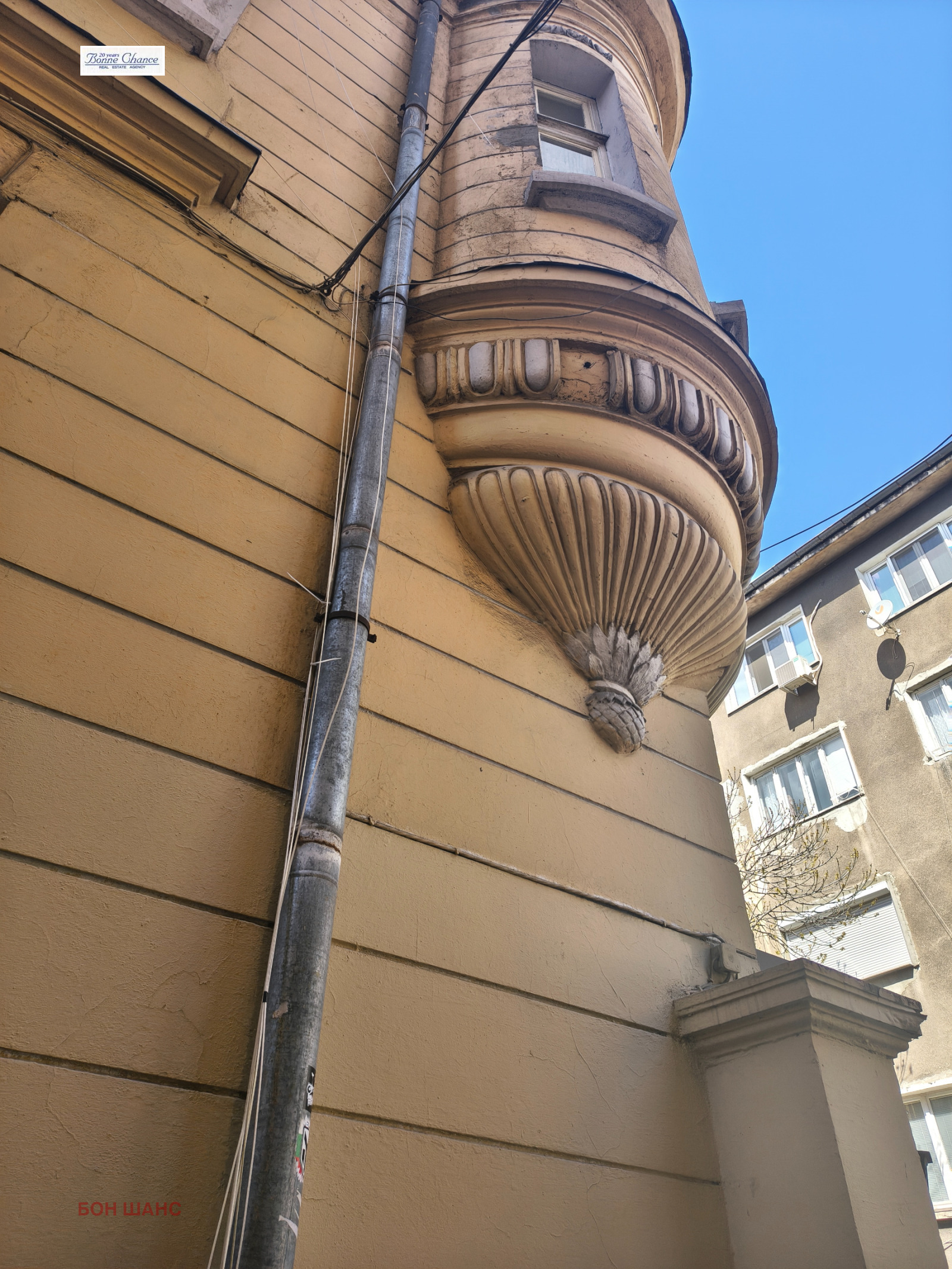 Дава под наем ЗАВЕДЕНИЕ, гр. София, Център, снимка 5 - Заведения - 54154760