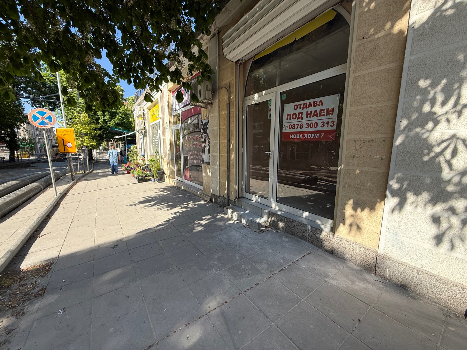 ���� ��� ���� ������� | Imot.bg � ����������� 5