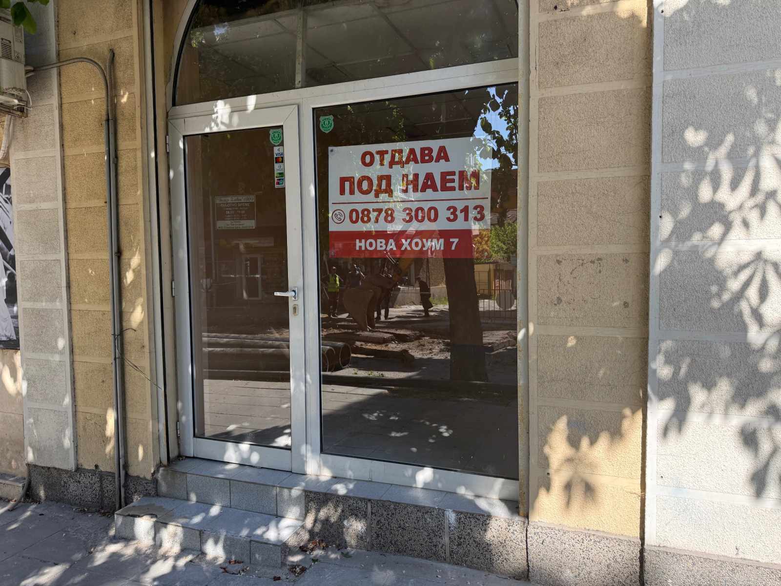 ���� ��� ���� ������� | Imot.bg � ����������� 2