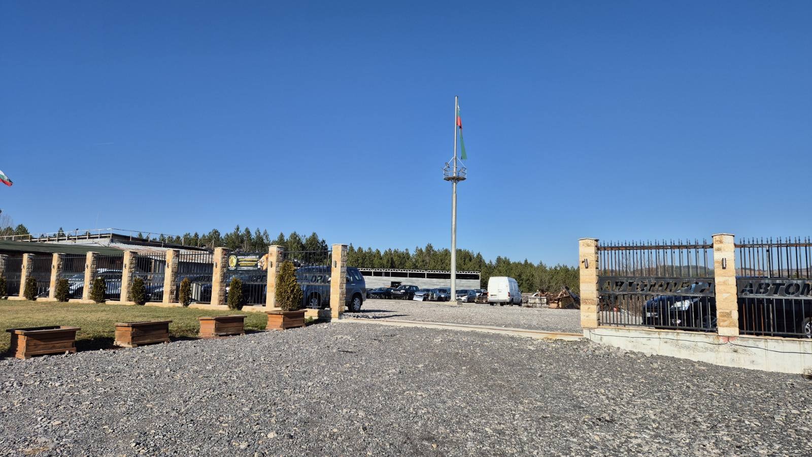 ���� ��� ���� ������� | Imot.bg � ����������� 4