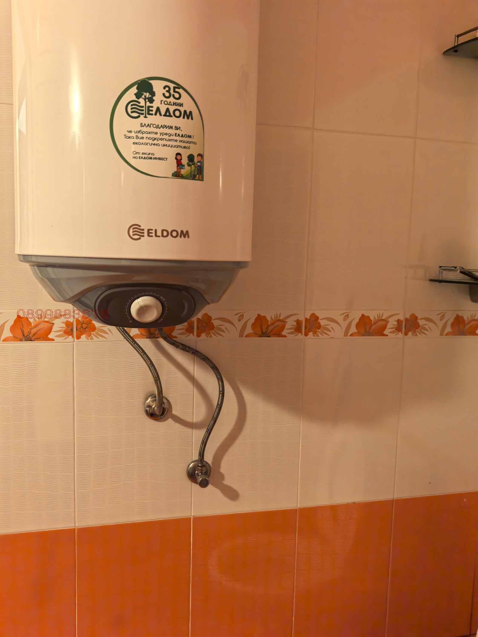 ���� ��� ���� 2-����� | Imot.bg � ����������� 2