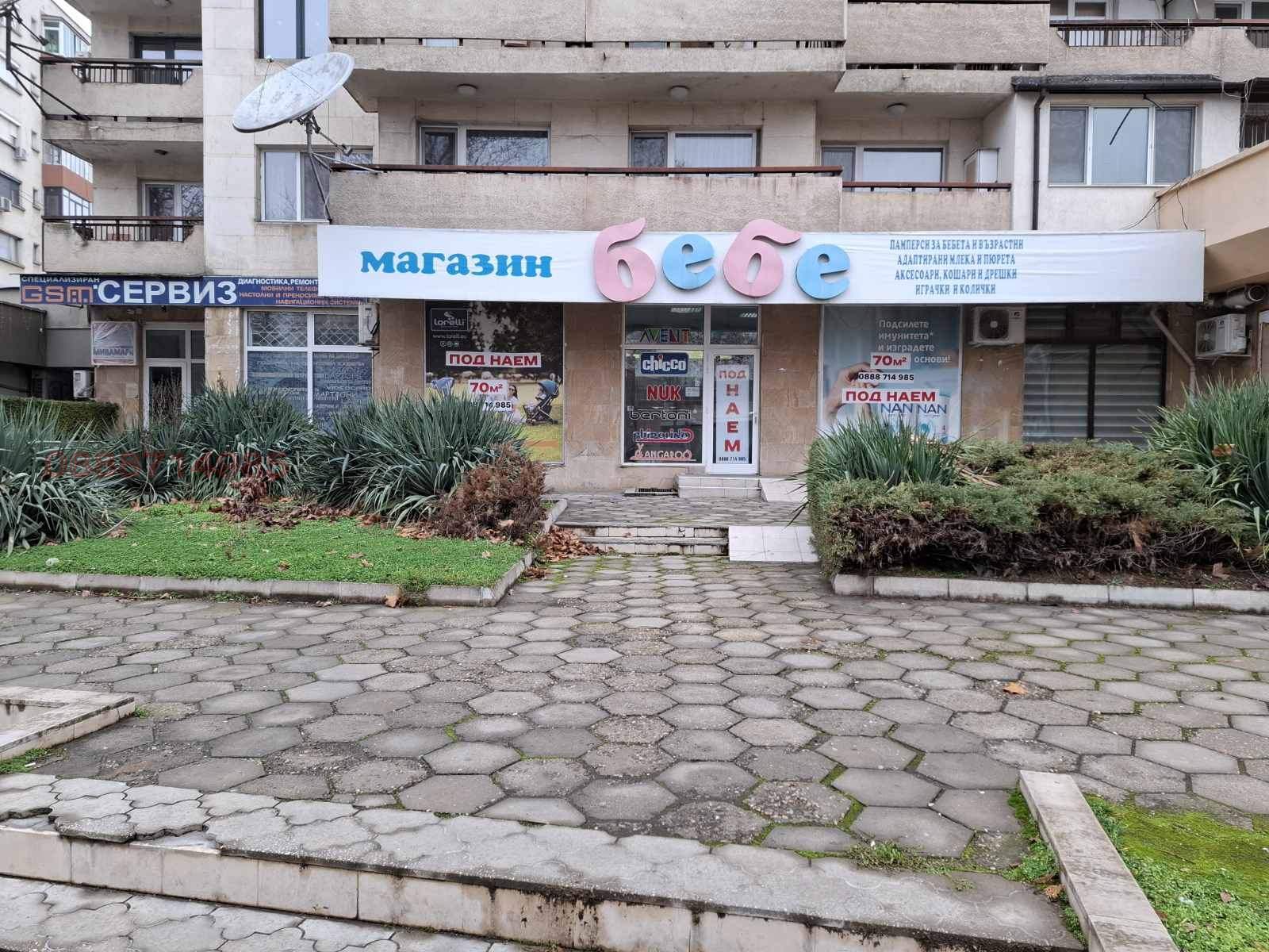 ���� ��� ���� ������� | Imot.bg � ����������� 1