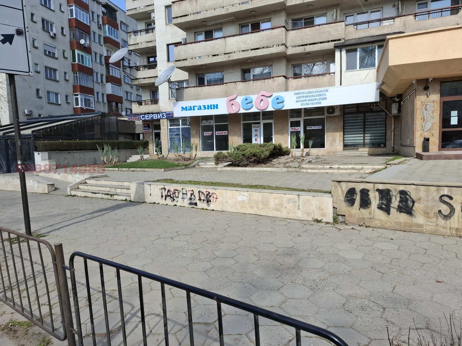 ���� ��� ���� ������� | Imot.bg � ����������� 3