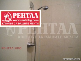 ���� ��� ���� 2-����� | Imot.bg � ����� ������ 13