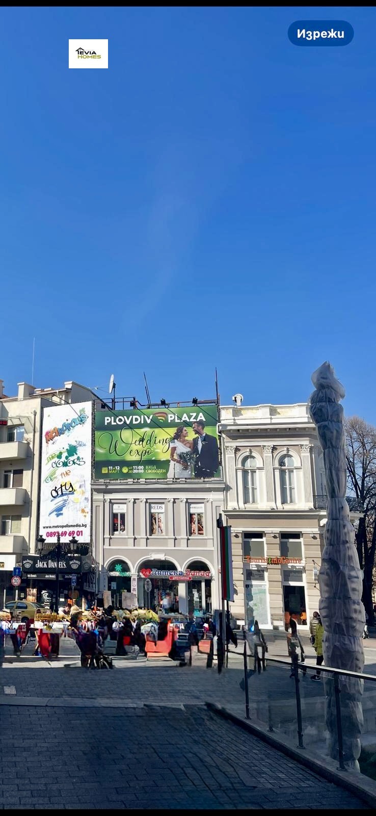 Дава под наем ОФИС, гр. Пловдив, Център, снимка 4 - Офиси - 53169379