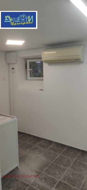 Bureau Tsentar, Veliko Tarnovo