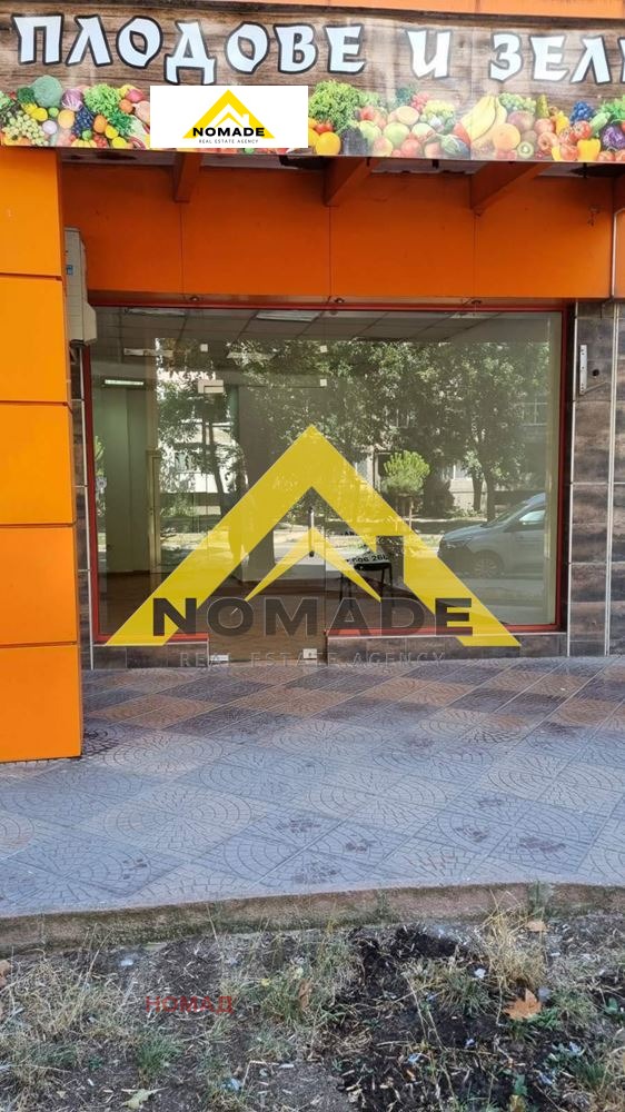 Kiadó  Üzlet Plovdiv , Karsijaka , 52 négyzetméter | 42617817