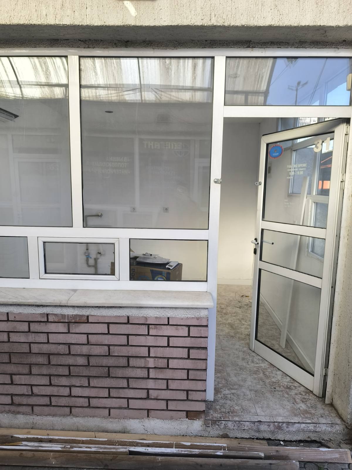 ���� ��� ���� ���� | Imot.bg � ����������� 2