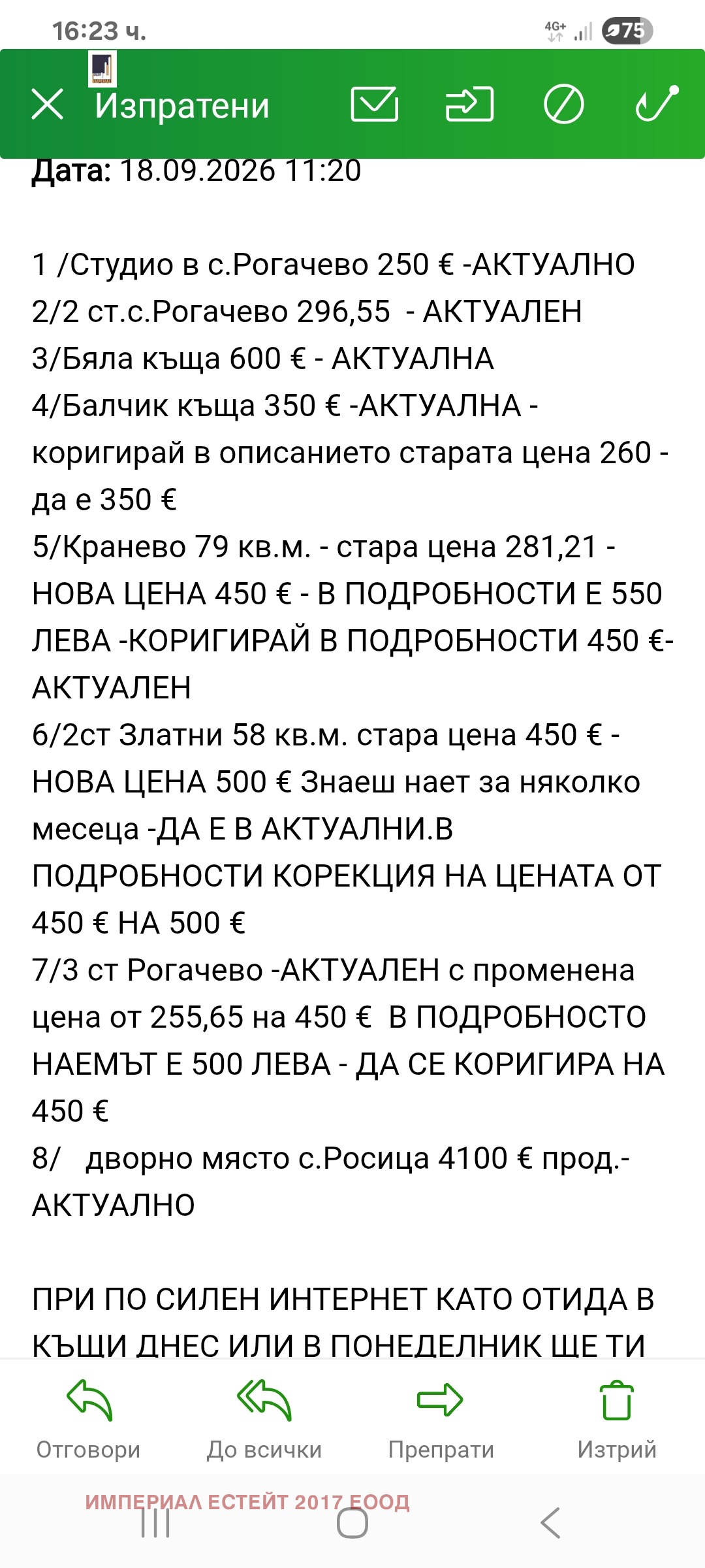 ���� ��� ���� ���� | Imot.bg � ����������� 6