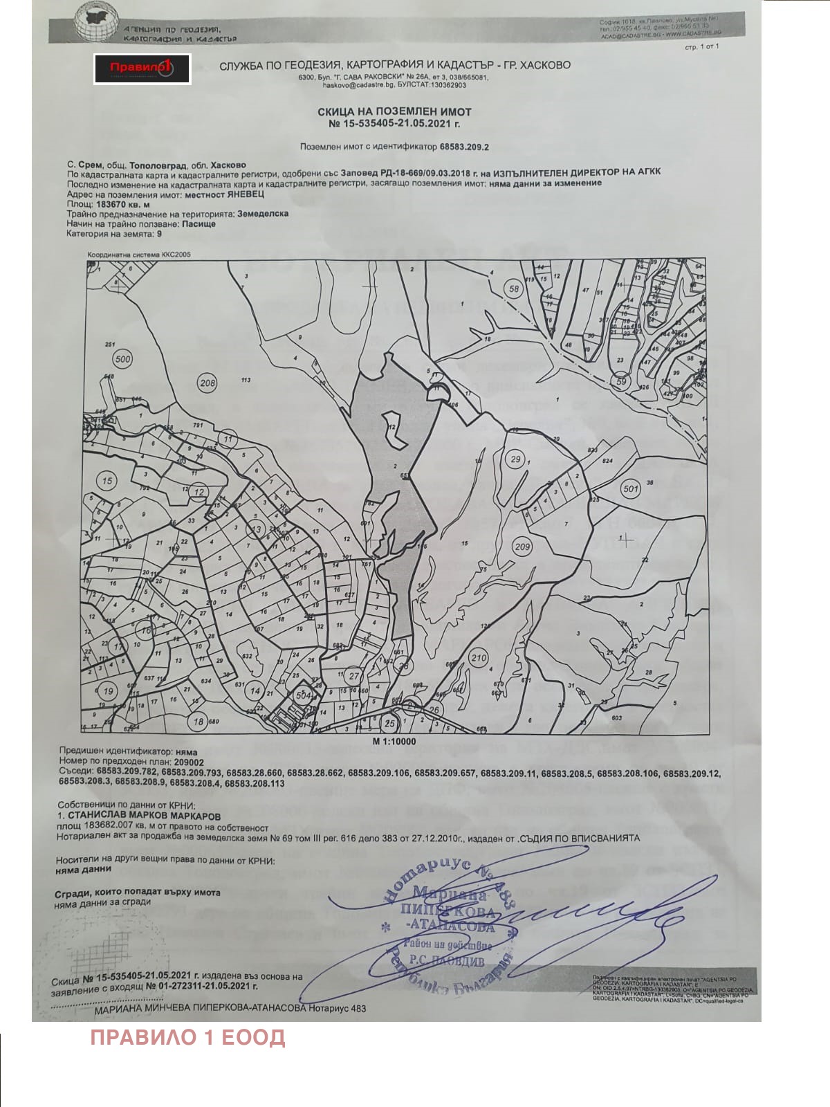 ���� ��� ������ ���������� ���� | Imot.bg � ����������� 1