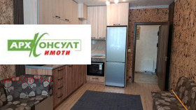 Studio Souhata reka, Sofia