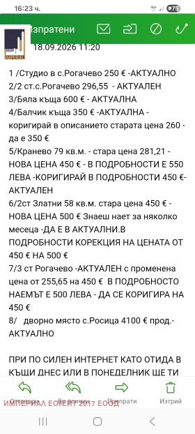 ���� ��� ���� ���� | Imot.bg � ����� ������ 6