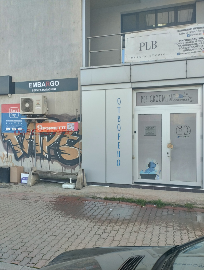 Дава под наем МАГАЗИН, гр. София, Левски Г, снимка 2 - Магазини - 52824076