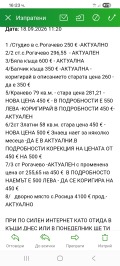 Дава под наем  Къща област Добрич , гр. Балчик , 45 кв.м | 28360061 - изображение [6]