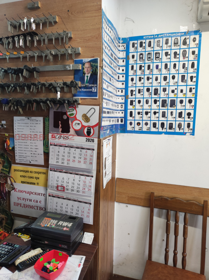 Дава под наем МАГАЗИН, гр. Враца, Дъбника, снимка 8 - Магазини - 53321695