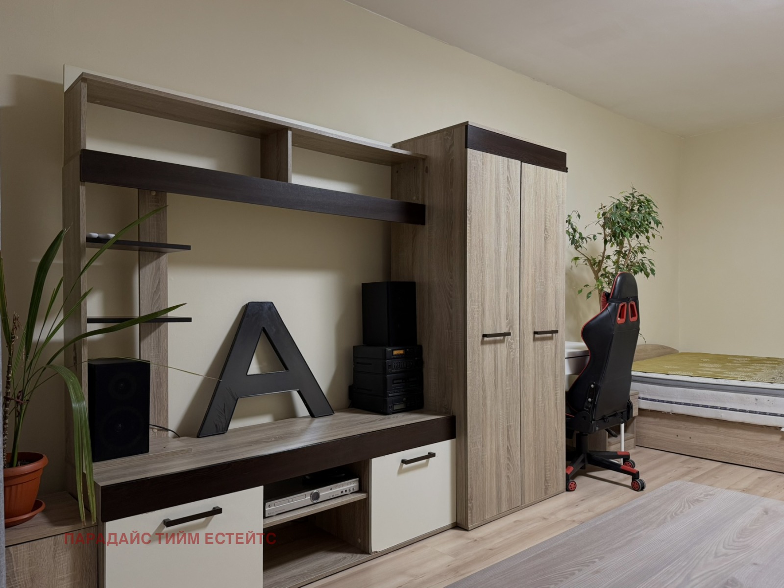 ���� ��� ���� 2-����� | Imot.bg � ����������� 11