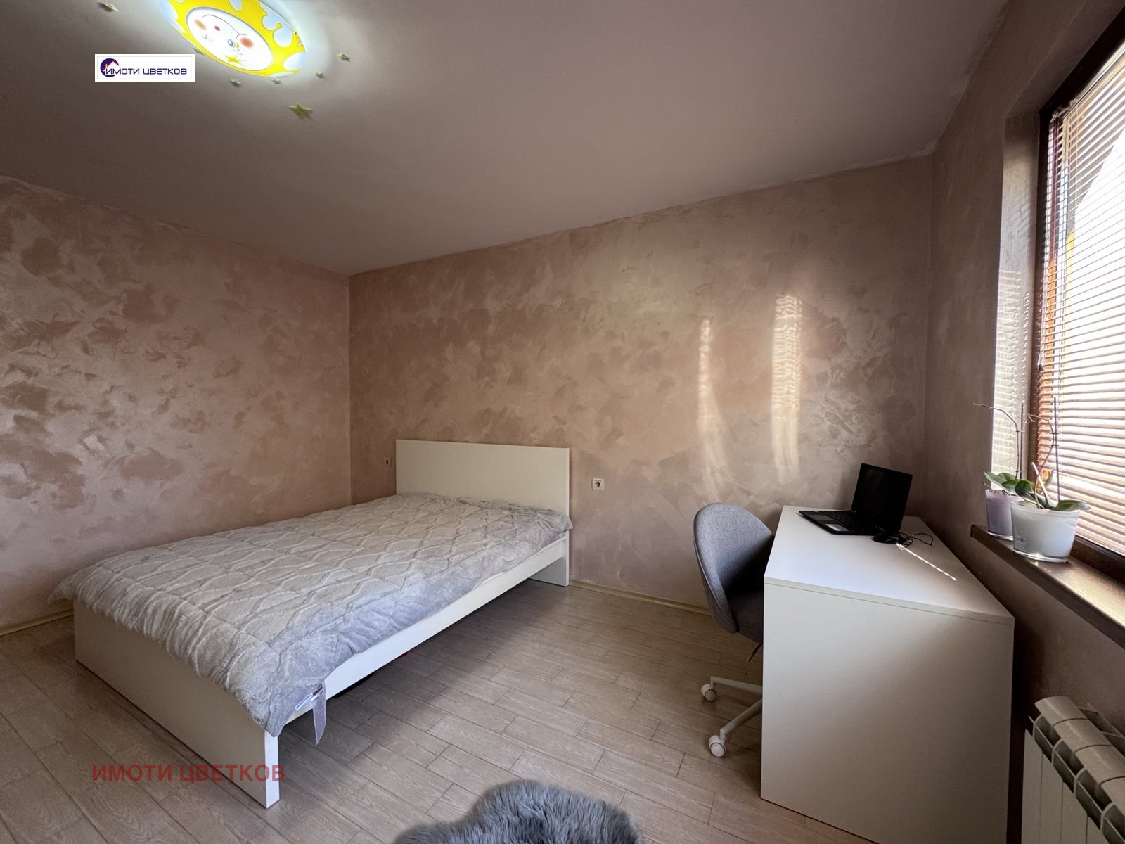 ���� ��� ���� 2-����� | Imot.bg � ����������� 13