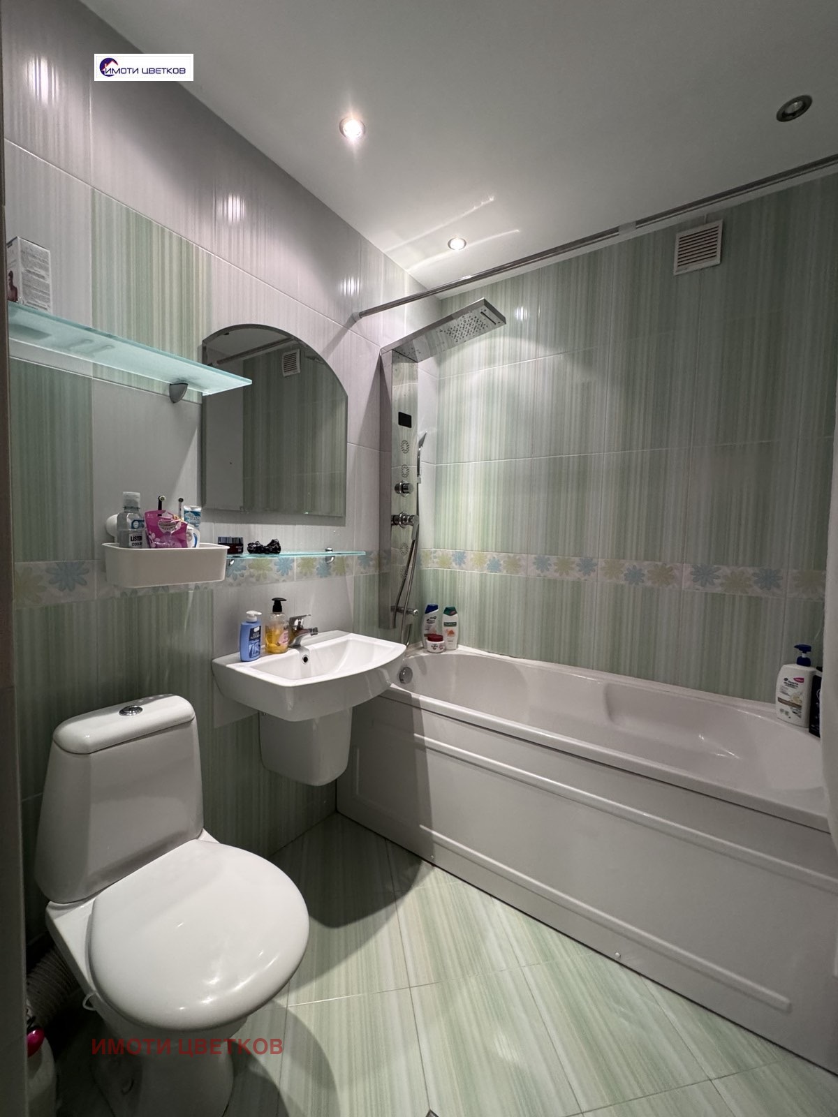 ���� ��� ���� 2-����� | Imot.bg � ����������� 15