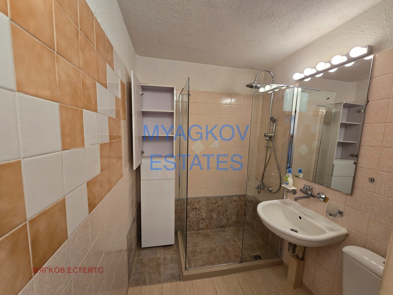 ���� ��� ���� 3-����� | Imot.bg � ����������� 7