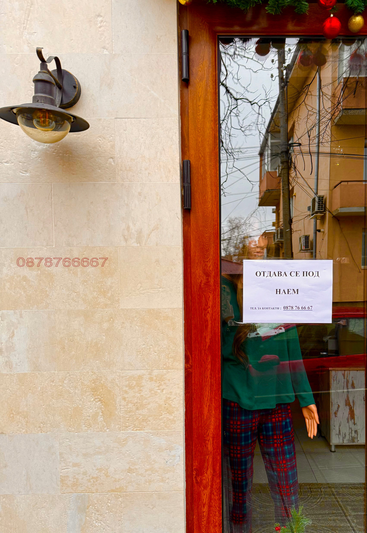 ���� ��� ���� ������� | Imot.bg � ����������� 6