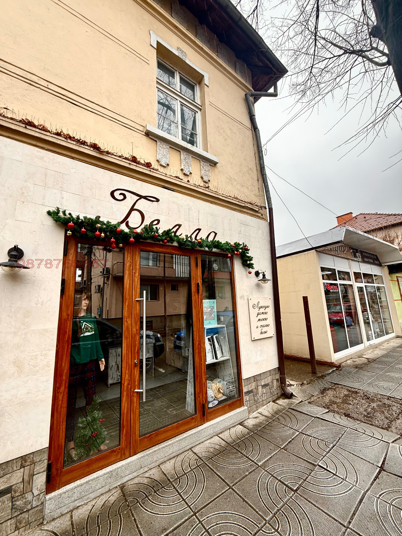 ���� ��� ���� ������� | Imot.bg � ����������� 1