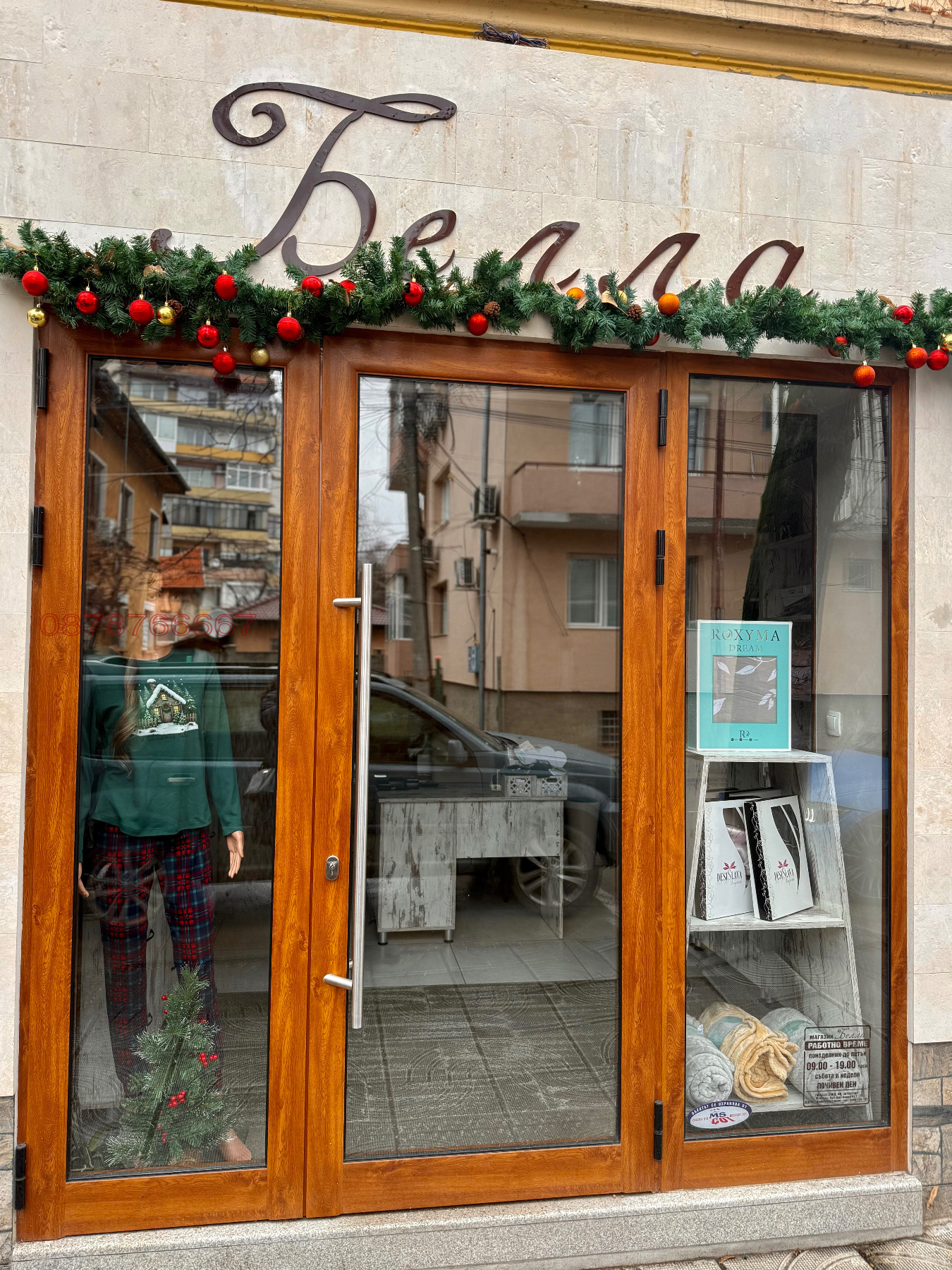 ���� ��� ���� ������� | Imot.bg � ����������� 4