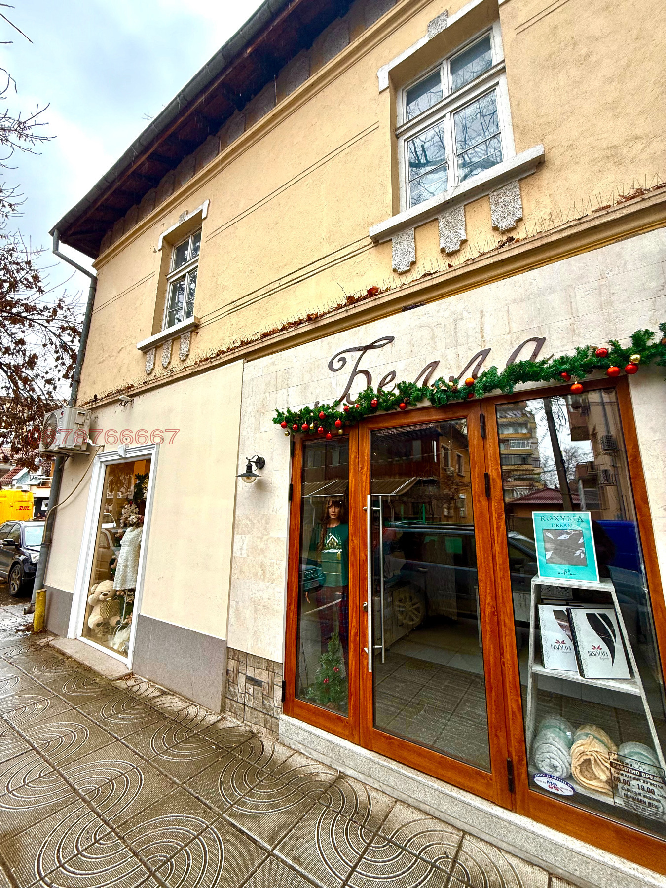 ���� ��� ���� ������� | Imot.bg � ����������� 2