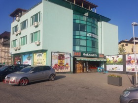 Biuro Gorubljane, Sofia