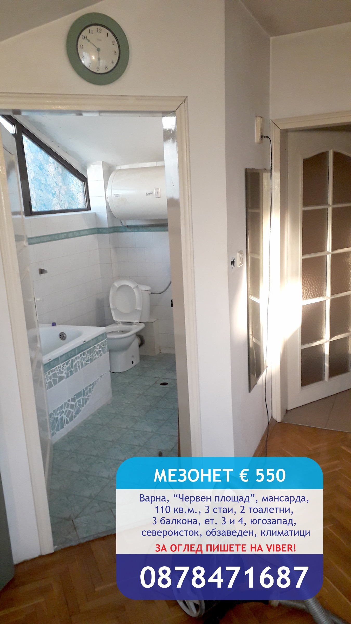 ���� ��� ���� ������� | Imot.bg � ����������� 10