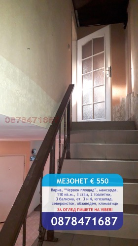 ���� ��� ���� ������� | Imot.bg � ����� ������ 7