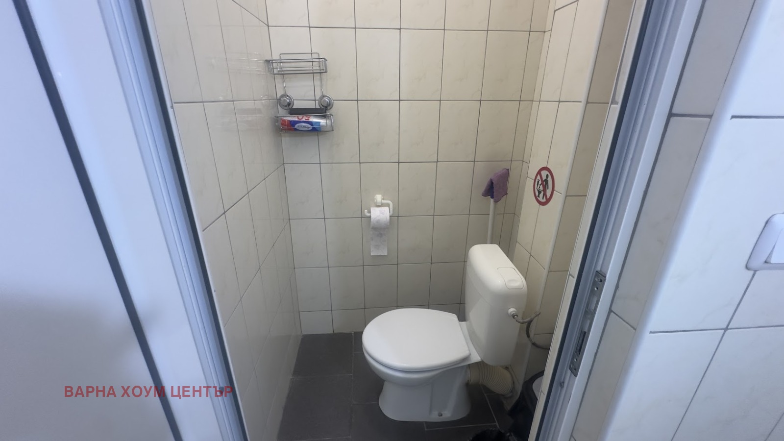 ���� ��� ���� ������� | Imot.bg � ����������� 11