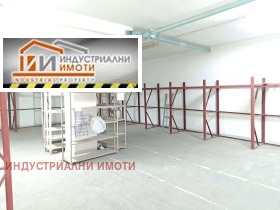 Lagring Industrialna zona - Sever, Plovdiv 1