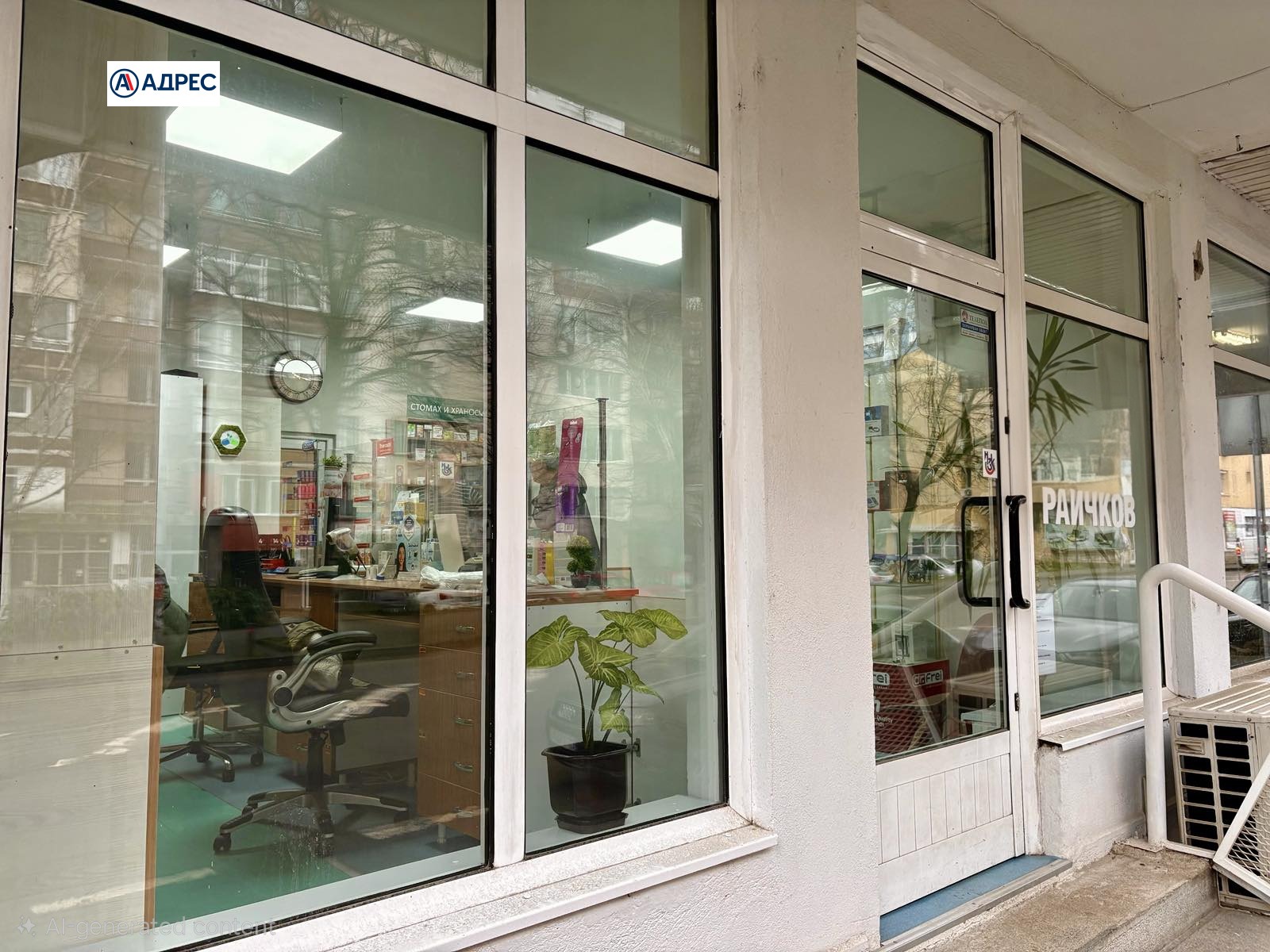 Дава под наем МАГАЗИН, гр. Стара Загора, Център, снимка 2 - Магазини - 53645680