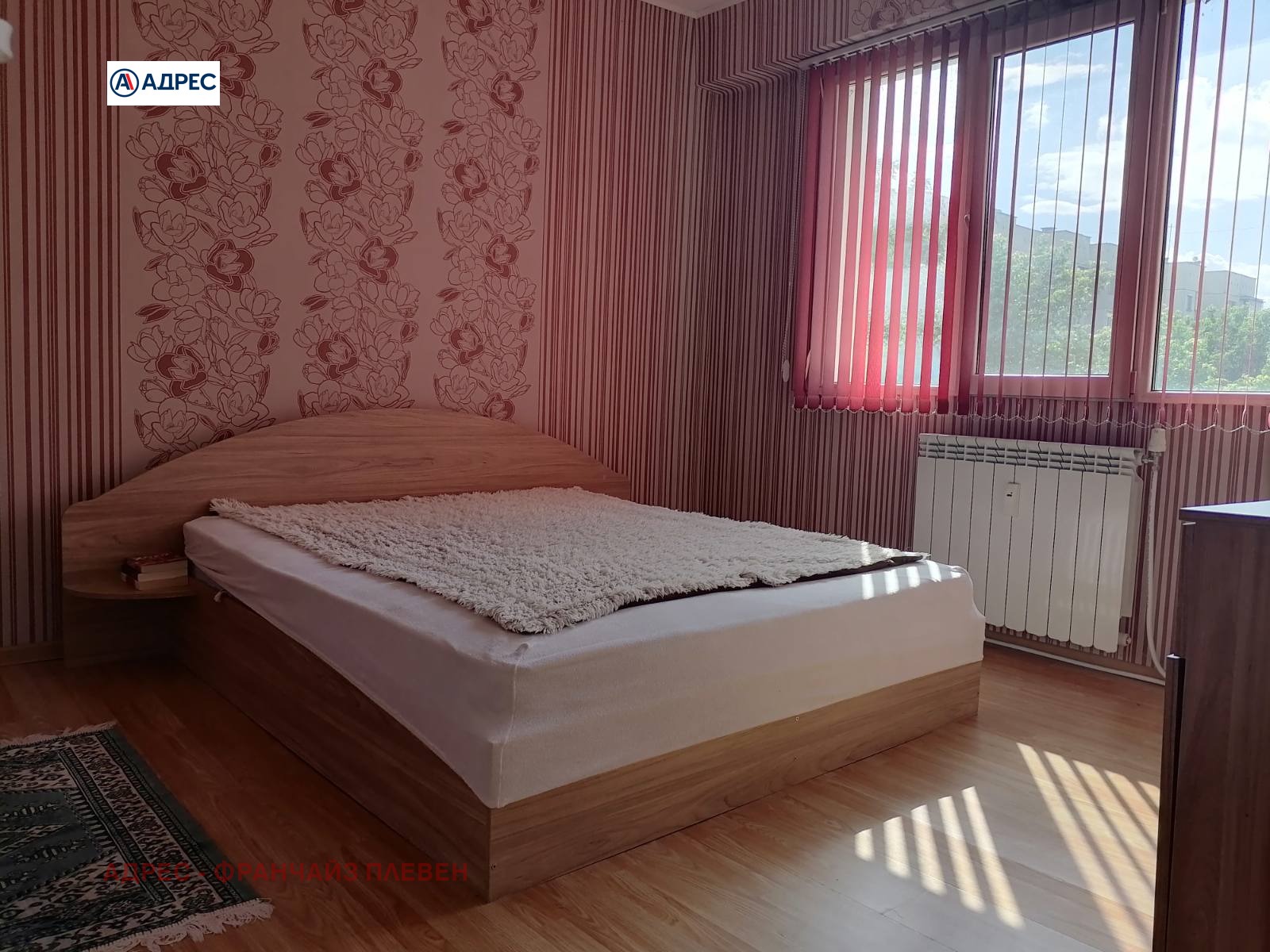 ���� ��� ���� 3-����� | Imot.bg � ����������� 4