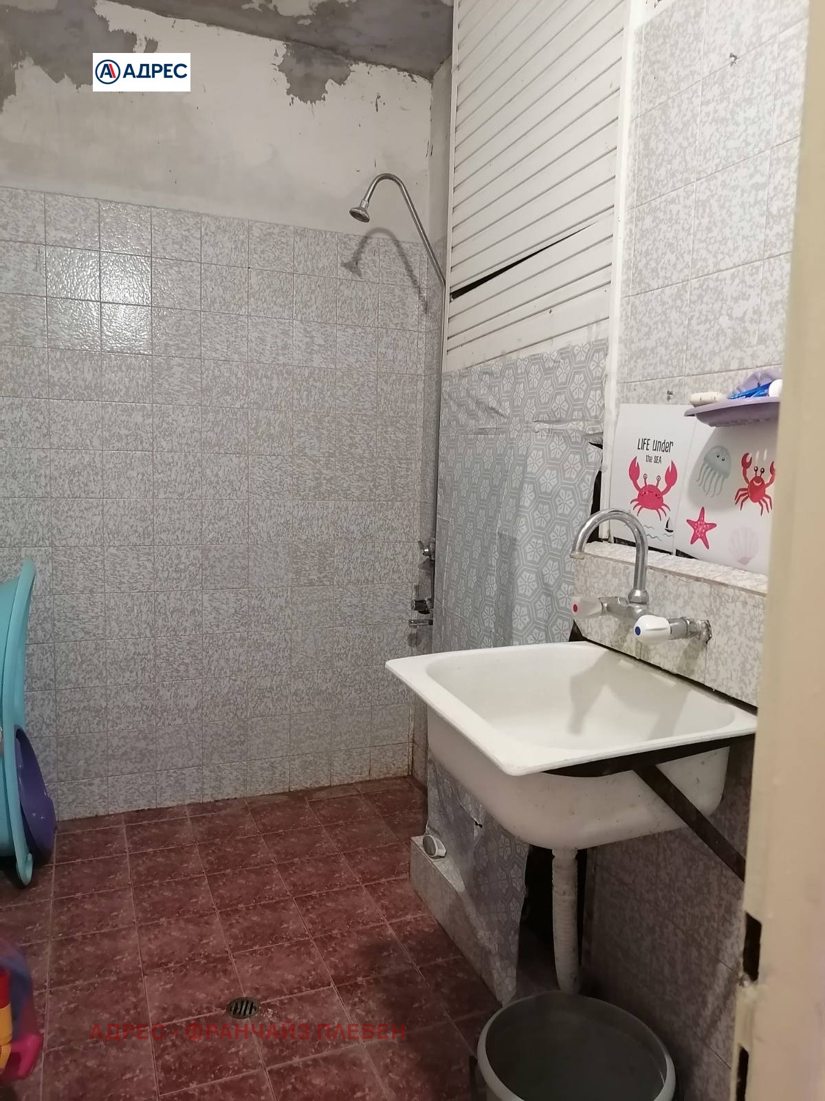 ���� ��� ���� 3-����� | Imot.bg � ����������� 6