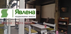 Bar; Caffetteria Opalchenski, Stara Zagora 2