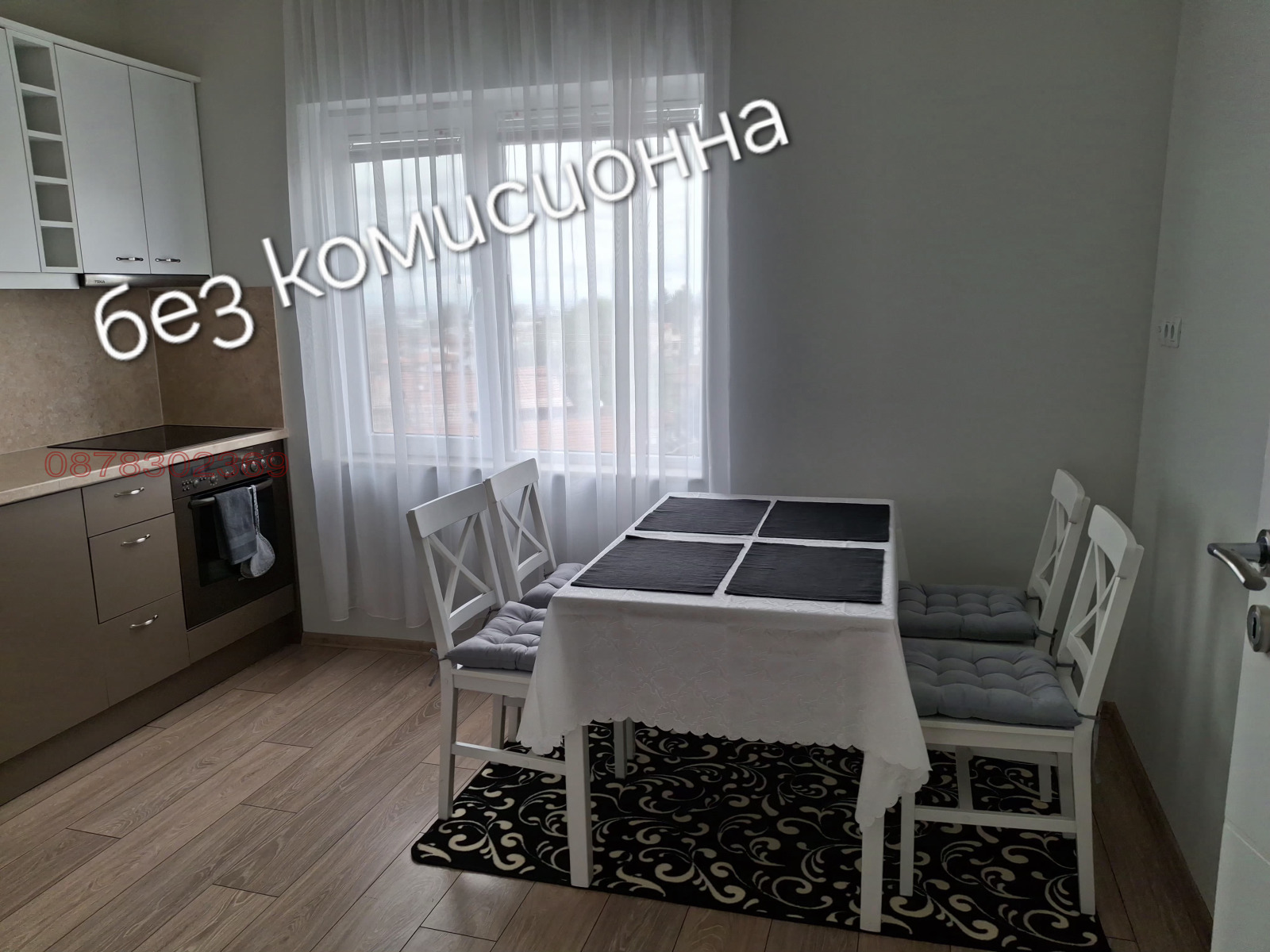 Дава под наем ЕТАЖ ОТ КЪЩА, с. Марково, област Пловдив, снимка 5 - Етаж от къща - 54151560