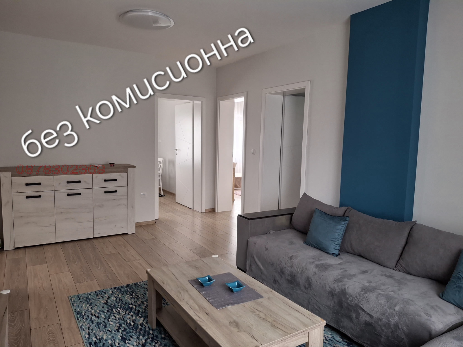 Дава под наем ЕТАЖ ОТ КЪЩА, с. Марково, област Пловдив, снимка 2 - Етаж от къща - 54151560