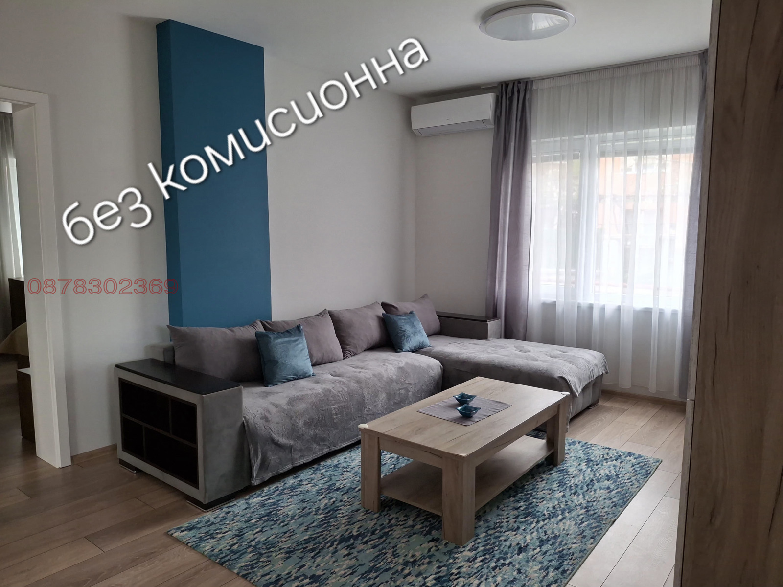 Дава под наем ЕТАЖ ОТ КЪЩА, с. Марково, област Пловдив