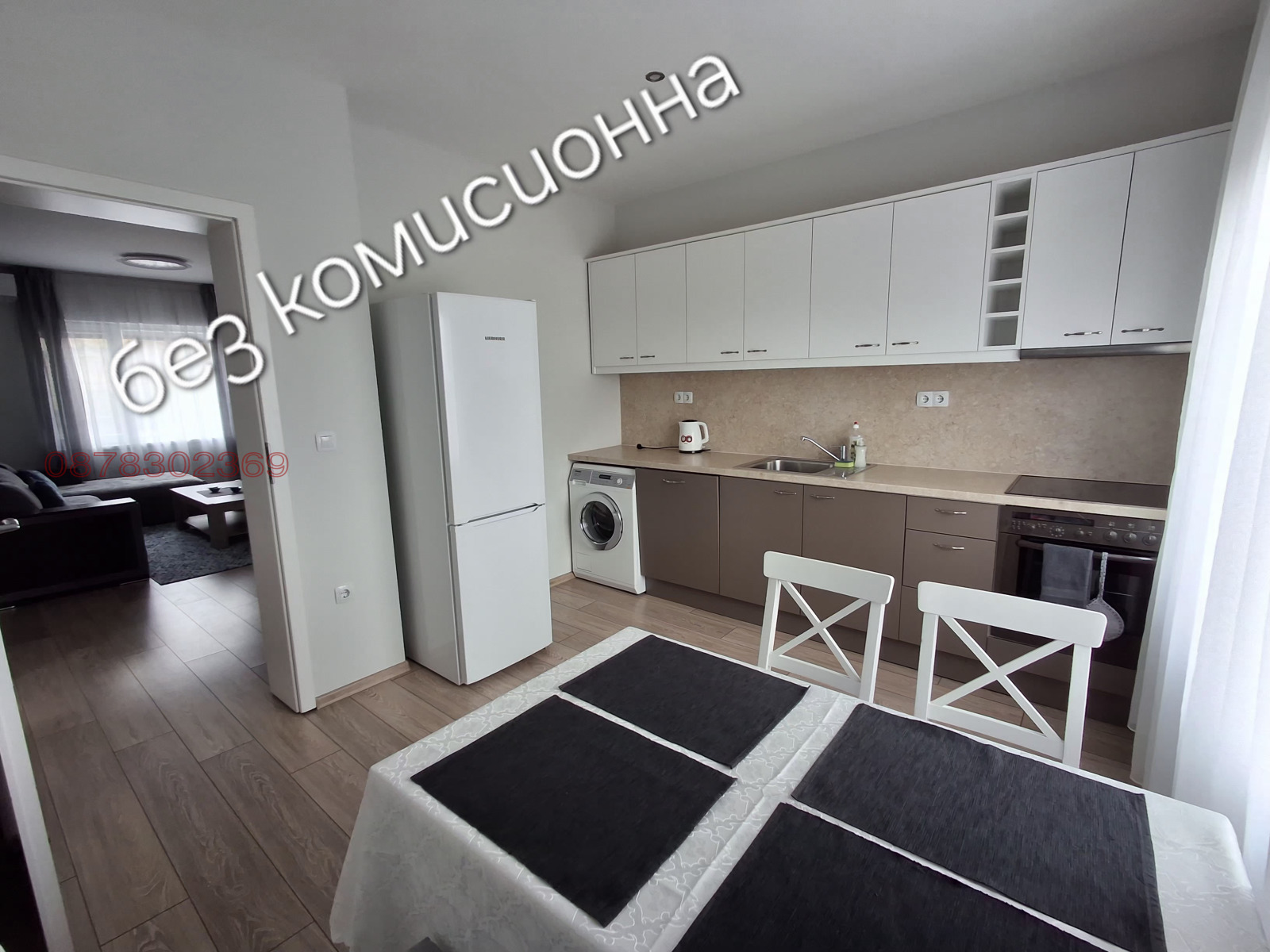 Дава под наем ЕТАЖ ОТ КЪЩА, с. Марково, област Пловдив, снимка 4 - Етаж от къща - 54151560