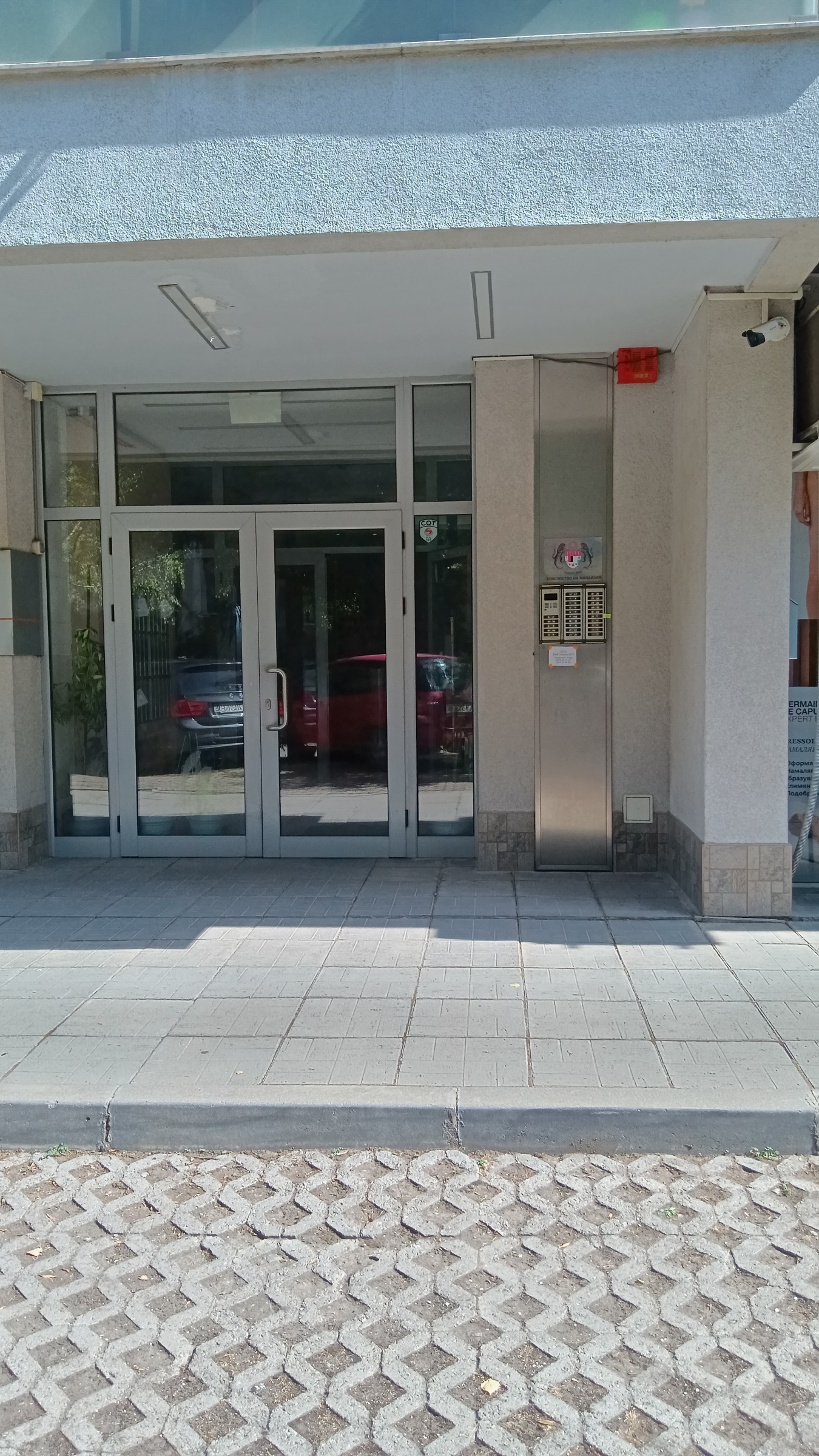 ���� ��� ���� 1-����� | Imot.bg � ����������� 14