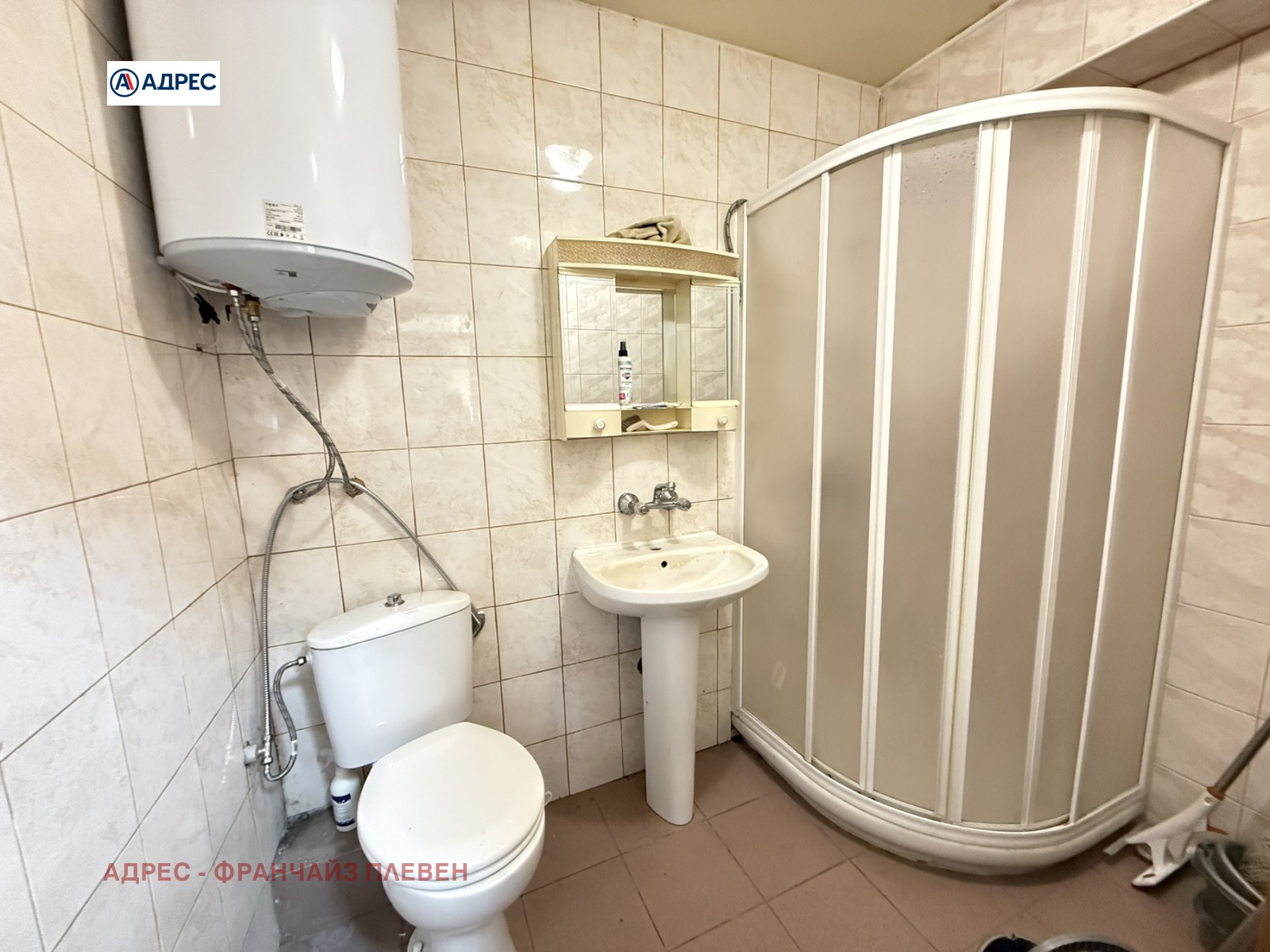 ���� ��� ���� ���� | Imot.bg � ����������� 7