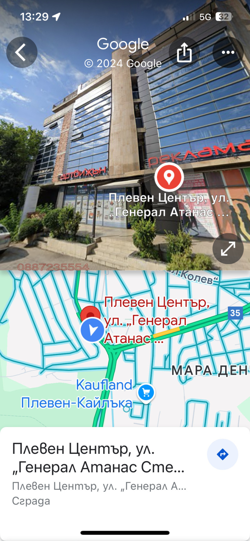 Дава под наем 2-СТАЕН, гр. Плевен, Широк център, снимка 3 - Апартаменти - 52786500