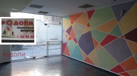 Заведения под наем в град Пловдив, Център - изображение 2 