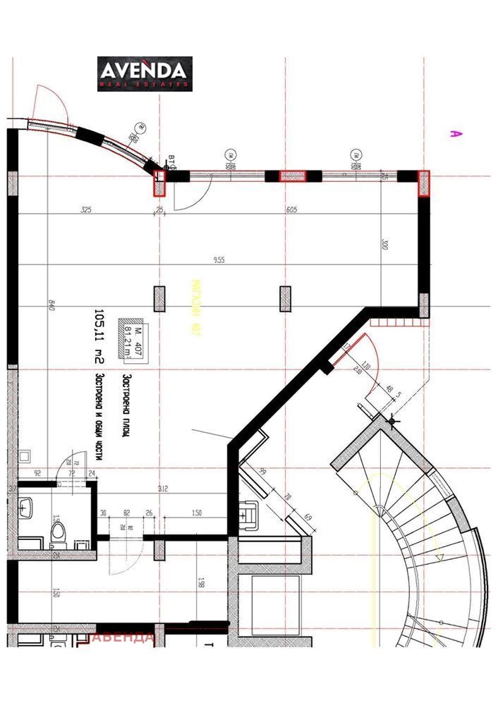 Дава под наем ОФИС, гр. София, Студентски град, снимка 4 - Офиси - 52453989