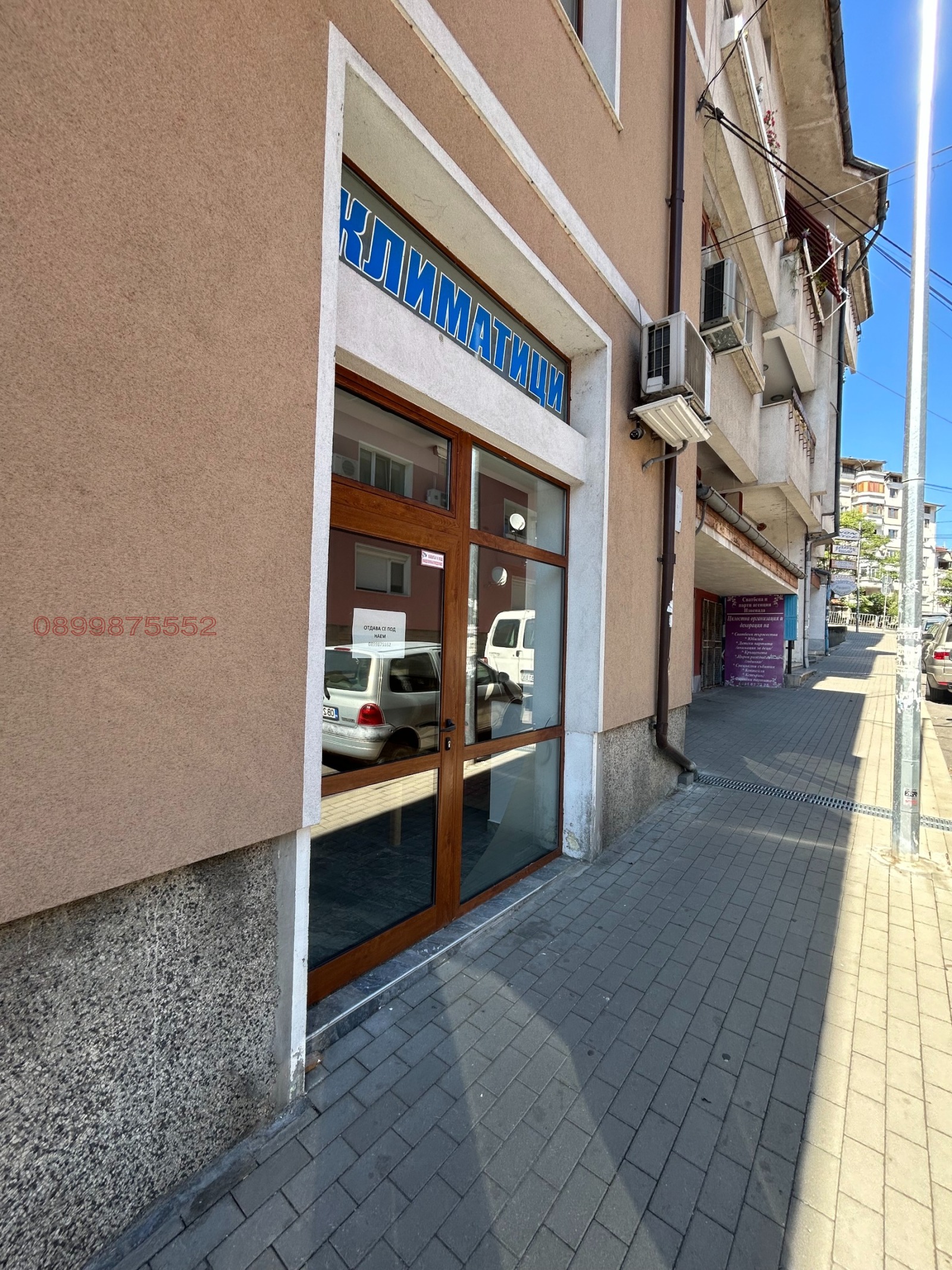 Дава под наем ОФИС, гр. Ловеч, Център