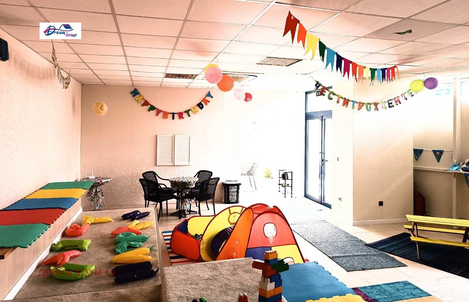 ���� ��� ���� ������ ������ | Imot.bg � ����������� 7